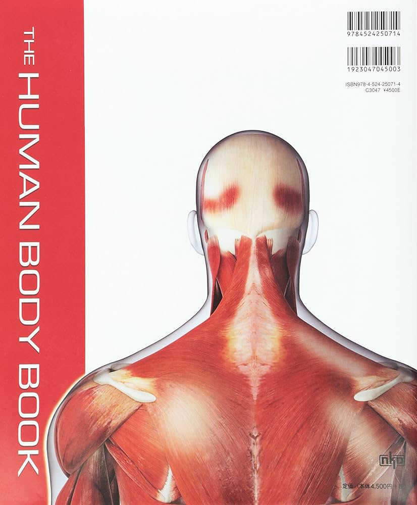 からだがみえる 人体の構造と機能 病気がみえる - チーム医療を担う医療人共通のテキスト